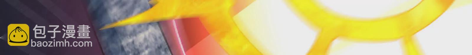 古神遊戲 - 第118話林浩！我和你不共戴天(1/3) - 1